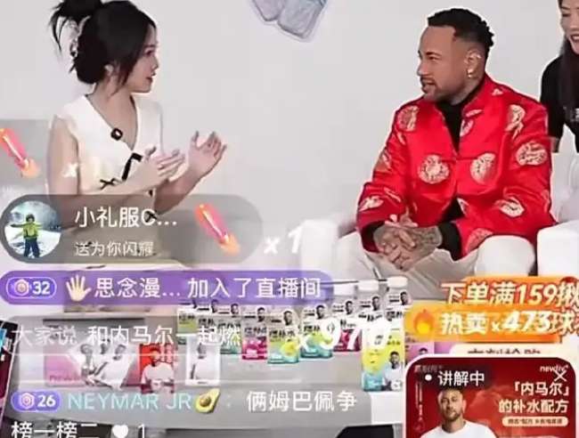 抖音带货 陷厌女风波的内马尔 还能去世界杯吗 抖音带货 陷厌女风波的内马尔 还能去世界杯吗