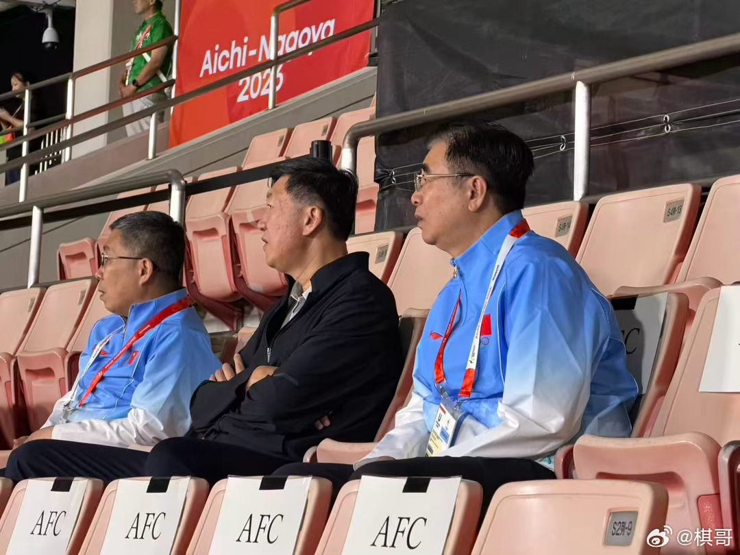 U23国足亚运开门红,体育总局局长高志丹、足协主席宋凯现场观战 U23国足亚运开门红,体育总局局长高志丹、足协主席宋凯现场观战